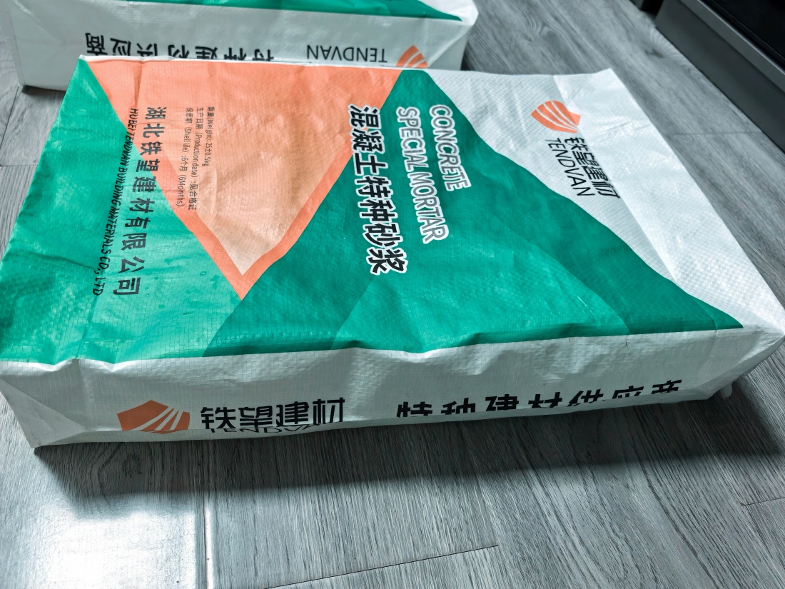 六盘水抗裂密实剂